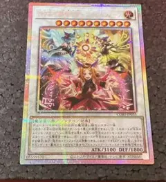 プリズマ 誇り高き耀聖の詩-エルフェンノーツ プリシク - メルカリ