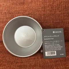 snow peak ステンレスシェラカップ E-203のサムネイル