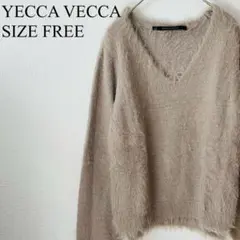 イェッカヴェッカ　Vネック シャギー　ニットセーター　ベージュ　フリー