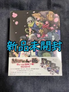 中古 ドロヘドロ Blu-ray BOX 下巻 初回限定版 3枚組 アニメ - メルカリ