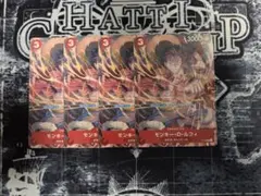 絶版】優勝プロモ(NOT FOR SALE)ルフィ3枚セット - メルカリ
