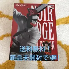 チェンソーマン　フィギュア