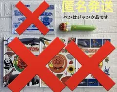 ペンのみに変更