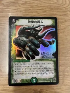 2025年最新】神拳の超人の人気アイテム - メルカリ