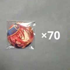 あんスタ 逆先夏目 五奇人 エレメント 缶バッジ 70個