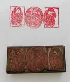 2025年最新】見ざる聞かざる言わざるの人気アイテム - メルカリ