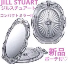 ◆新品◆ ジルスチュアート JILL STUART コンパクトミラー II