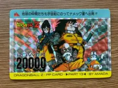 Item thumbnail for item d18bb732-6f89-4905-aced-3b875634e251