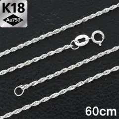 ロープネックレス 14K 20inch 2mm L:515mm - メルカリ