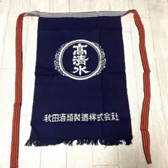 2026年最新】酒 前掛けの人気アイテム - メルカリ