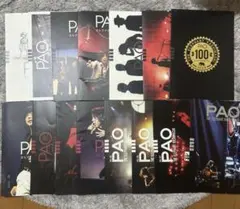 エレファントカシマシ ファンクラブ会報 PAO vol.56〜73 - メルカリ