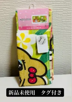 新品未使用 おぱんちゅうさぎ　ドンキ　フェイスタオル 平成 ギャル風 タグ付き
