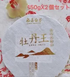 一保堂茶舗 3種4点セット 初昔 関の白 幾世の昔 抹茶 - メルカリ