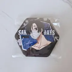 勢羽真冬 缶バッジ サカモトデイズ