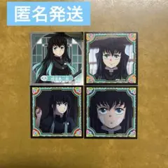 鬼滅の刃　シール烈伝4 時透無一郎　4枚セット