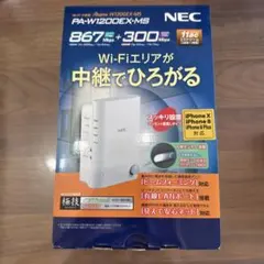 NEC Aterm PA-W1200EX-MS 無線LAN中継機のサムネイル