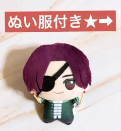 WIND BREAKER 蘇枋　ちびぐるみ　ぬい服付き