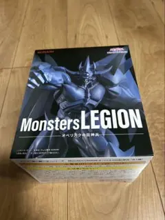 Monsters LEGION オベリスクの巨神兵