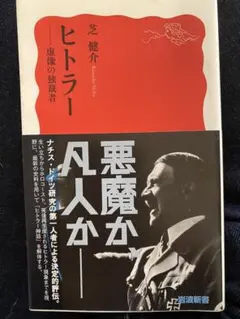 ドン・フェルダー自伝 : 天国と地獄イーグルスという人生 - メルカリ