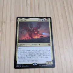 2026年最新】ティアマト mtgの人気アイテム - メルカリ
