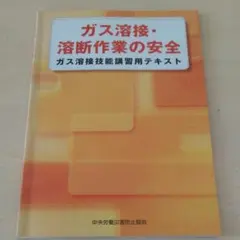 Item thumbnail for item 248c5b40-eba9-4f66-b79d-489089041dd4