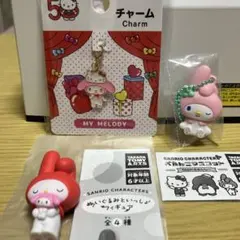 ❣️マイメロディ❣️ フィギュア　マスコット　チャーム　３点セット
