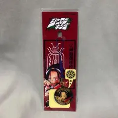 シャーマンキング 麻倉葉 ストラップ