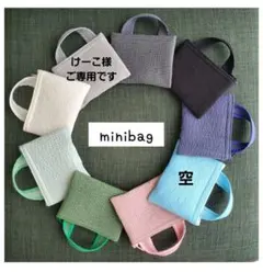 けーこ様ご専用です(⁎ᴗ͈ˬᴗ͈⁎)