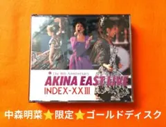 2026年最新】黄金CD中森明菜の人気アイテム - メルカリ