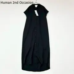 【ヒューマンセカンドオケージョン】ロングシャツワンピース　M　新品　バンドカラー