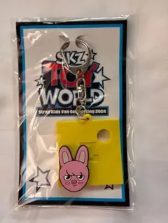 TOY WORLD straykids FCくじ キーホルダー　トゥエッキ