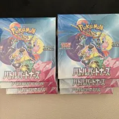 ポケモンカード バトルパートナーズ 6BOX