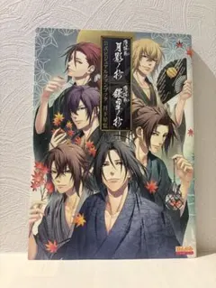 最遊記シリーズ複製原画集 Saiyuki series reproductio… 最遊記シリーズ複製原画集 Saiyuki series reproductio… - メルカリ