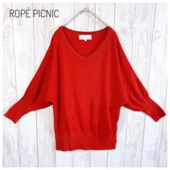 【ロペピクニック】Vネックドルマンスリーブニット セーター レッド カジュアル