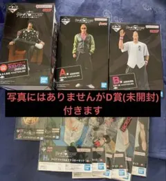 一番くじクローズ&WORST A賞B賞D賞ラストワン賞　オマケ付き