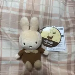 Miffy ぬいぐるみ