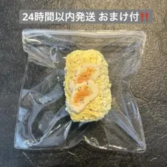 藍上様 リクエスト 2点 まとめ商品