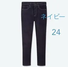 ユニクロ ハイライズスキニーアンクルジーンズ 24 ネイビー