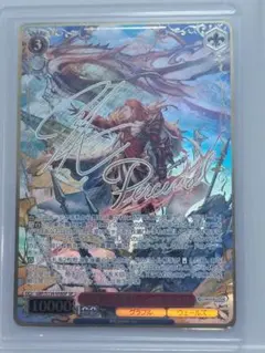 ヴァイスシュヴァルツ 高潔なる爆光 パーシヴァル SP ヴァイスシュヴァルツ 高潔なる爆光 パーシヴァル SP - メルカリ