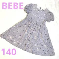 べべ　BEBE 小花柄　ワンピース　140 紫 綿100