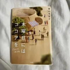 Item thumbnail for item 359b0128-8dba-4c21-a6b8-76d098b3e07c