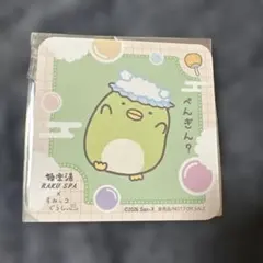 極楽湯 RAKU SPA すみっコぐらし コースター ぺんぎん？のサムネイル