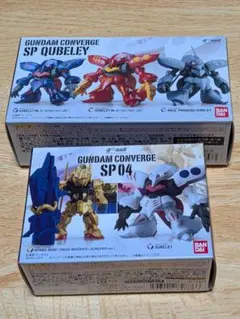 ガンダムコンバージ SP04＆SP QUBELEY 2点のサムネイル