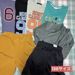 キッズ服　男の子　130サイズ まとめ売り