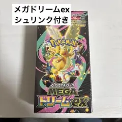 メガドリーム ex 1BOX シュリンク付き