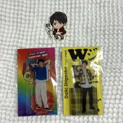 重岡大毅　アクスタ　ステッカー　3点セット