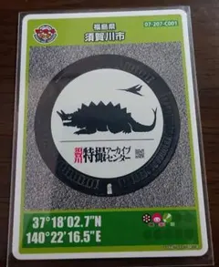 rabbit様 リクエスト 2点 まとめ商品