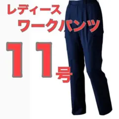 Item thumbnail for item cc65dea9-be83-47bd-89e0-ede999914801