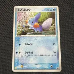 当日発送‼️】ミズゴロウ PROMO ADV-Pプロモカード 020/ADV-P - メルカリ