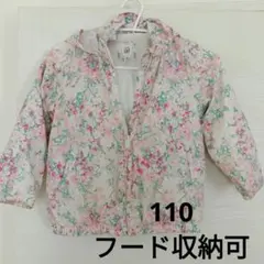 baby GAP 花柄ジャケット 110